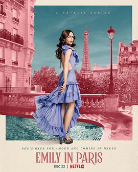艾米丽在巴黎第二季 第4集